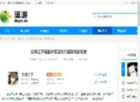 云海之下藏宝尖塔活动介绍及玩法攻略 - 逗游网