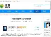 永远的蔚蓝星球美人鱼阵容搭配推荐 - 逗游网