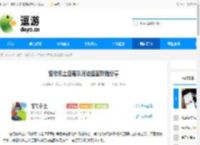 怪物乐土巨魔队玩法搭配攻略分享 - 逗游网