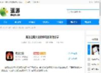 魔法之路火法游侠玩法攻略分享 - 逗游网