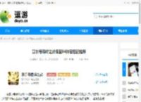 赛尔号巅峰之战低配84阵容搭配推荐 - 逗游网