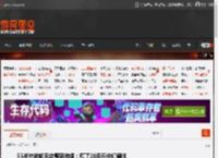 55岁林依轮回应整容传闻：瘦了20多斤你们嫌帅 _ 游民星空 GamerSky.com