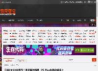 三档1年1000港币！索尼再次提醒：PS Plus会员价格将上涨！ _ 游民星空 GamerSky.com