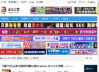 AE脚本插件下载 平面图片投射三维空间摄像机动画AE脚本Projection 3D v5.0.0 免费版 下载-脚本之家