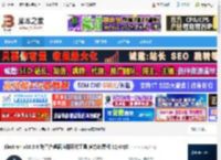 electron桌面程序下载 Electron v36.5.0 跨平台桌面应用开发工具 官方免费版 32/64位 下载-脚本之家