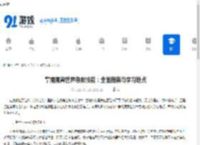 掌握魔兽世界急救技能：全面指南与学习地点 - 91手游网