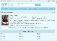 煌煌华夏，万神再现最新章节,煌煌华夏，万神再现无弹窗 - 文学馆