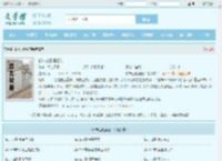 都市之最强狂兵最新章节,都市之最强狂兵无弹窗 - 文学馆