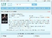 白发老兵顶罪自首，吓得军区全军出动最新章节,白发老兵顶罪自首，吓得军区全军出动无弹窗 - 文学馆