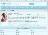 记忆曝光后，万人嫌公主成团宠了全文免费阅读,记忆曝光后，万人嫌公主成团宠了完整版 - 文学馆