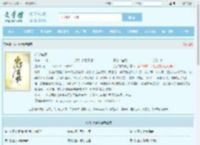 岁岁有野最新章节,岁岁有野无弹窗 - 文学馆