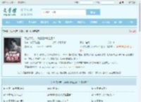 下山寻双亲，我靠相术断生死！最新章节,下山寻双亲，我靠相术断生死！无弹窗 - 文学馆