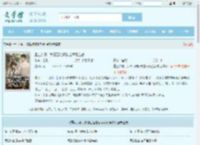 重生八零，我靠百倍复制空间旺全家最新章节,重生八零，我靠百倍复制空间旺全家无弹窗 - 文学馆