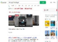 心疼机票钱连偷8辆车返程_360搜索