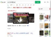 眼镜蛇进院被狗狗提醒_360搜索