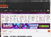 今日热榜：《死亡搁浅2》偷跑 索尼提醒PS 会员涨价 _ 游民星空 GamerSky.com