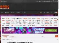 今日深夜男科：你是否有购买DLC的习惯？ _ 游民星空 GamerSky.com