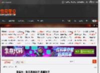 李连杰：我不是装孙子 是真孙子 _ 游民星空 GamerSky.com