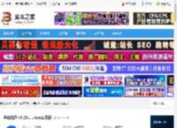 金山协作Linux版 金山协作 v5.26.1 Linux安装版 下载-脚本之家