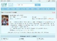 重生后不当舔狗，前妻一家不干了最新章节,重生后不当舔狗，前妻一家不干了无弹窗 - 文学馆