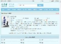 陆微云云将雪全文免费阅读,陆微云云将雪完整版 - 文学馆