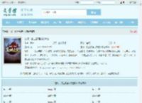 玄幻：史上最强废材逆袭最新章节,玄幻：史上最强废材逆袭无弹窗 - 文学馆