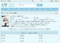 玄幻：不装了，我就是绝世天才最新章节,玄幻：不装了，我就是绝世天才无弹窗 - 文学馆