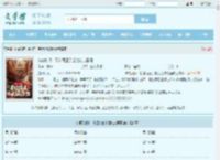 神霄剑修：哥这苟王手握七剑成最强最新章节,神霄剑修：哥这苟王手握七剑成最强无弹窗 - 文学馆