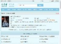 嫂子，你不知道我无敌？最新章节,嫂子，你不知道我无敌？无弹窗 - 文学馆