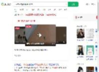 一中考生套游泳圈蹚水赶考_360搜索