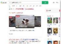 四川巴中多名村民被恶犬咬伤_360搜索