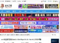 Elmedia Video Player Mac下载 mac全能视频播放器Elmedia Video Player Pro for Mac v8.22 中文免费版 下载-脚本之家