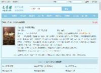 人在末世，我能联通现实最新章节,人在末世，我能联通现实无弹窗 - 文学馆