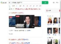 饿了么回应网传员工被警方带走_360搜索