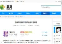 盲盒派对全部微型机技能介绍说明 - 逗游网