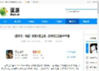 《露玛岛：海盗》免费大更上线，游戏销量已破60W套 - 逗游网