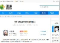 代号飞牌连击大哥流玩法攻略分享 - 逗游网