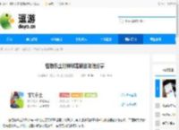 怪物乐土时钟谜题解法攻略分享 - 逗游网