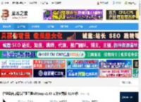 AltSnap下载 轻量级窗口调节管理工具AltSnap v1.65 安装免费版 32/64位 下载-脚本之家