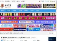 护卫神PHP套件下载 护卫神PHP套件 IIS FastCGI v7.2.18(php PHP 7.2.18) 下载-脚本之家