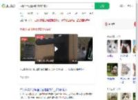 反锁公用门遭撬锁宠物猫被扔_360搜索