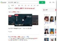 1500米高空表演单杠大回环_360搜索