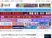 directory opus免费下载 windows文件管理器Directory Opus Pro v13.16.5 中文免费激活版(附教程) 下载-脚本之家