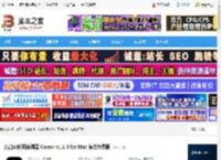 Cursor下载 智能AI代码编辑器 Cursor v1.1.3 for Mac 官方免费版 下载-脚本之家