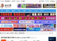 小程序开发软件下载 快手开发者工具(快手小程序)for Mac v1.71.0 M1芯片版 下载-脚本之家