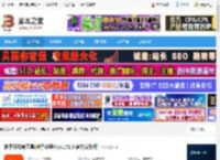 开发者工具下载 快手开发者工具(快手小程序)v1.71.0 官方安装版 下载-脚本之家