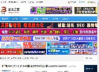 护卫神PHP套件 护卫神PHP套件 5.2.17 ISAPI版 官方中文官网安装版(win2003/win2008) 下载-脚本之家