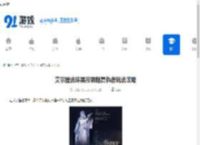 艾尔登法环黑夜君临复仇者玩法攻略-艾尔登法环黑夜君临复仇者怎么玩 - 91手游网