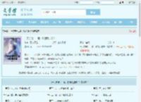 一天突破十二境，你跟我退婚？最新章节,一天突破十二境，你跟我退婚？无弹窗 - 文学馆