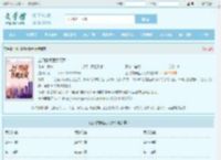 上门赘婿医武无双全文免费阅读,上门赘婿医武无双完整版 - 文学馆